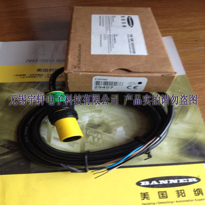 傳感器-廠家直銷(xiāo) 邦納光電傳感器 BANNER/邦納S18UIARQ全國(guó)聯(lián)保20.